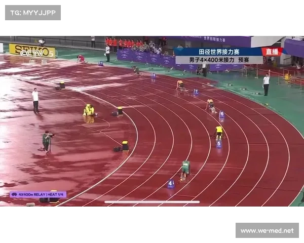 世界接力赛:团队协作与速度极限的完美融合与巅峰对决 世界接力赛:团队协作与速度极限的完美融合与巅峰对决
