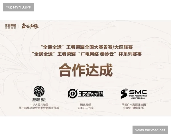奥林匹克电竞运动会正式开启全新电竞时代 让全球玩家共同竞技与创新 奥林匹克电竞运动会正式开启全新电竞时代 让全球玩家共同竞技与创新